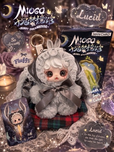Mioco bunny dreamhouse lucid - mioco,
