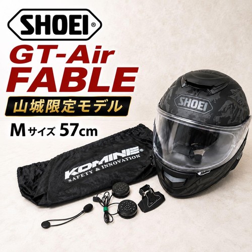 Shoei air fable - fable, yamashiro