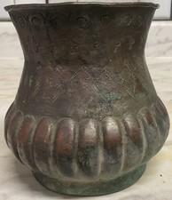 Antique Egyptian Copper Vase
