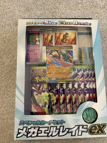 Pokémon tcg special card set - tcg:,