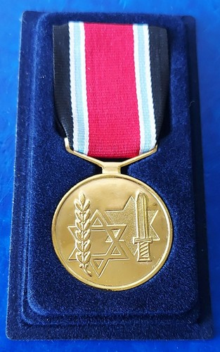 Israel military award medal - israel, to