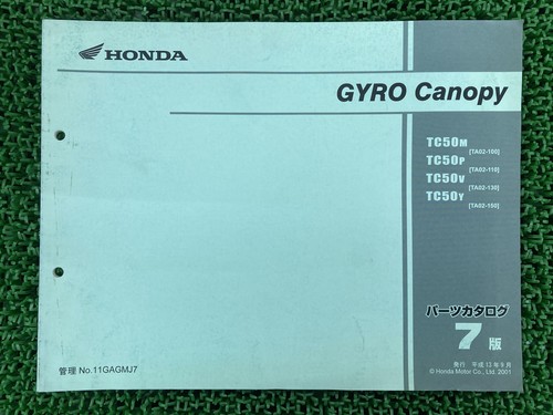 Honda gyro canopy - gyro, list