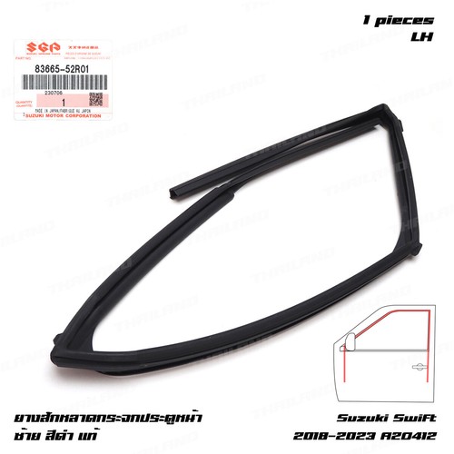 For suzuki swift - glx,