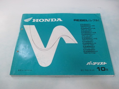 Honda rebel parts list - list,, 10th