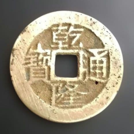 Vintage chinese qing - vintage,