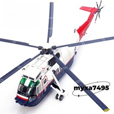 Westland Commandos HC/4 1/72