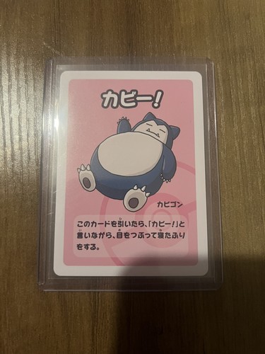 Pokémon snorlax old maid - pokémon,