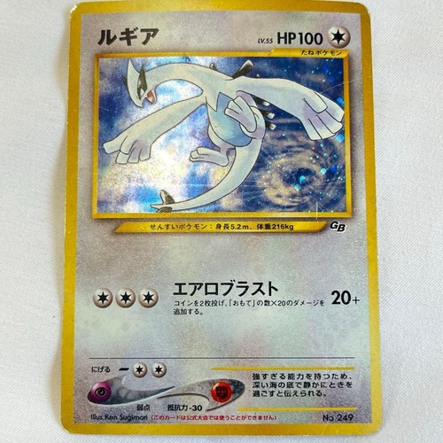 Excellent lugia old back 249 - [excellent],