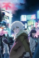 NEW TO YOUR ETERNITY MOVIE