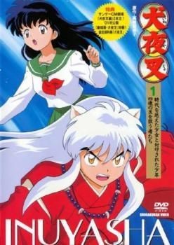 Used inuyasha 69 volumes - [used],