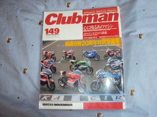 Clubman yoshimura hrc moriwaki - yoshimura,