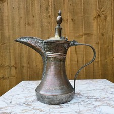 Islamic Antique Dallah Coffee Pot c19th Brass & Copper Nizwa Omani Tinned