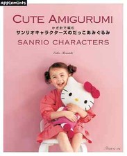 Crochet Sanrio Characters Cute