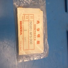 Honda RS250 NF5 Engine Plate
