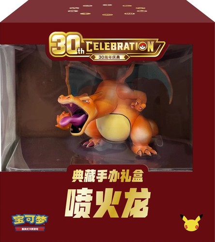 2026 pokemon chinese 30th - 2026, s-chinese