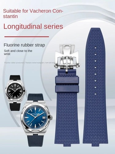 Rubber strap for - rubber,