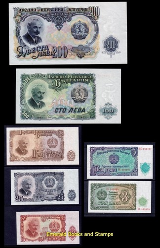 Ebs bulgaria 1951 7 - ebs,