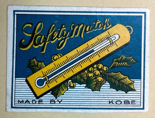 Old matchbox label japan - old,