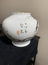 Okura Japan Porcelain Vase