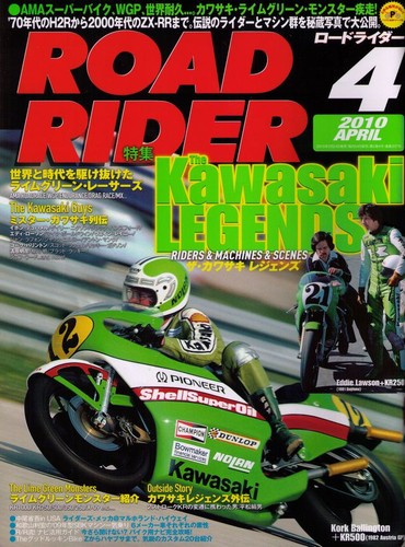 Book road rider 4 - road, 4/2010