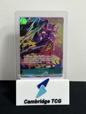 OP01-121 Yamato Alt Art One Piece Card Game Japanese