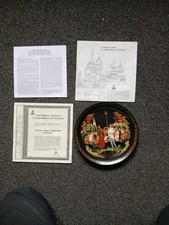 1989 Russian Legends