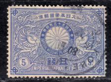 Japan silver wedding - 70.5,