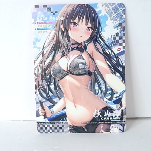 Suzune horikita car - horikita,