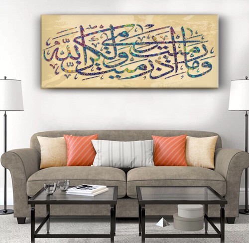 Large islamic picture framed - islamic,