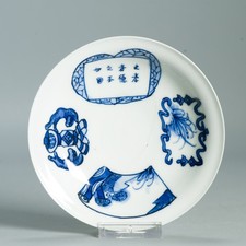 Lovely Antique Japanese Meiji