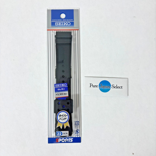 Seiko genuine 22mm urethane - genuine,