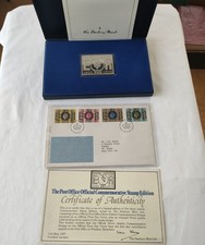 Boxed 1977 the queens silver