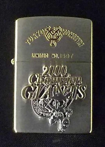 Zippo giants collectible - giants,