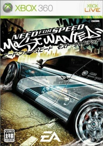 Need for speed - for, wanted