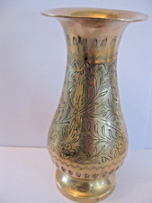 Vintage Indian Brass Vase