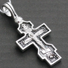 Baptism Gift Russian Greek
