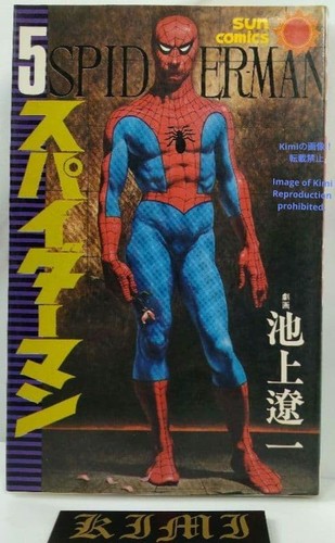Spider man comic book 1976 - book,