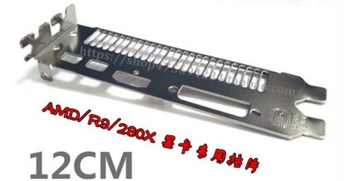 1pc 12cm high profile - 12cm,