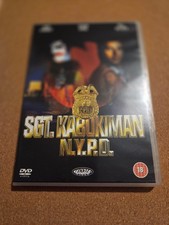SGT.KABUKIMAN N.Y.P.D