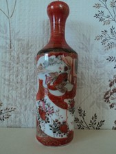 Antique (or Vintage) Japanese Kutani Vase. 15.5 cm high. Excellent Condition.