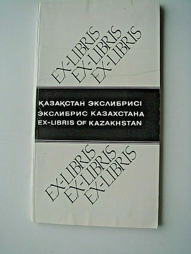 Libris exlibris catalogue - , ex-libris