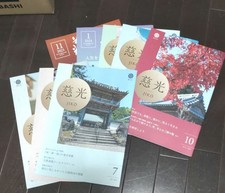 Buddhism sect newsletter