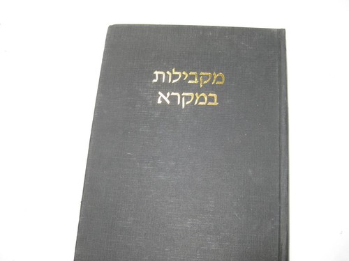 Parallels the bible - the,