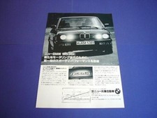 E28 BMW M535i Advertisement
