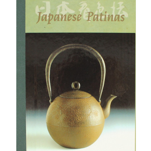 Japanese patinas sugimori - japanese,