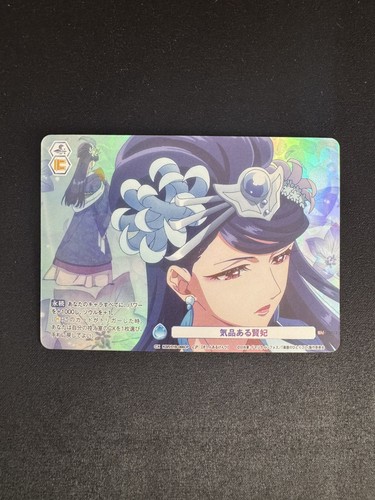 Weiss schwarz blau the - schwarz, blau,