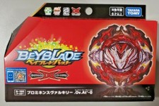 B-195 Takara Tomy Beyblade