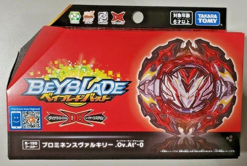 195 takara tomy - b-195, beyblade