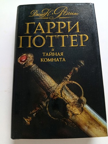 Black deluxe russian edition - russian,