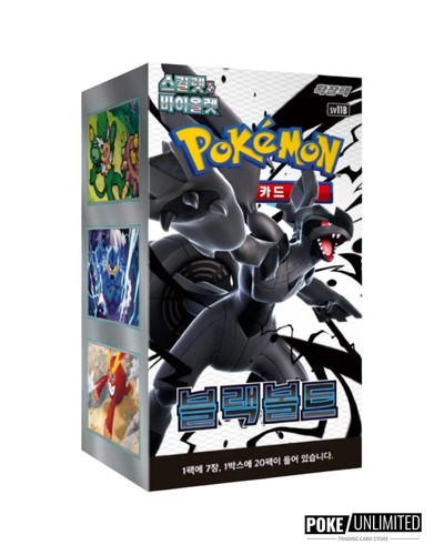 Pokemon tcg scarlet violet - scarlet,